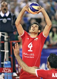 آموزش گام به گام پنجه زدن در والیبال کد 2001